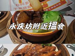 -喜势点·糖沙翁手工茶点·本地人茶居(永庆坊店)