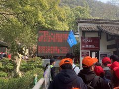 -瑶琳仙境