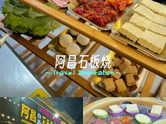 -阿昌白族石板烧(大理古城店)