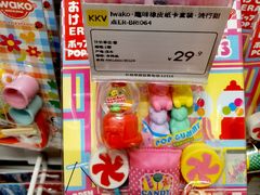 -KKV(南京新城市广场店)