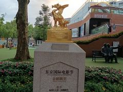 -西安电影制片厂