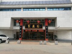 -聚春园自助餐厅(东街口店)