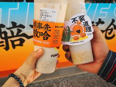 -放哈·甜醅子奶茶创造者(正宁路店)