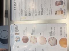 -LUNEURS月乐诗·法式冰淇淋(北外滩来福士广场店)