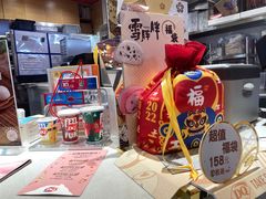-DQ·蛋糕·冰淇淋(印象城店)