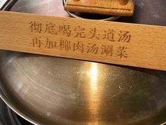 -三个椰子·现砍椰子鸡(金源CBD店)