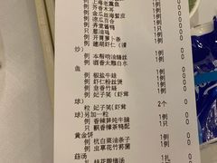 -上海小南国(仲盛世界商城店)