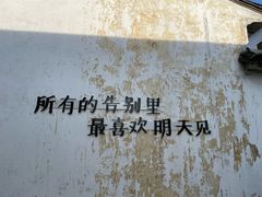 -青果巷历史文化街区