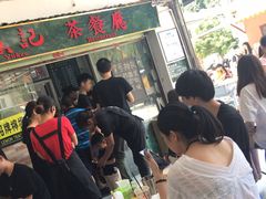 -渔记茶餐厅(渔村店)