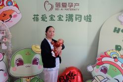 点击看大图 -蓓爱娇琪月子会所(虹口店)