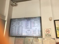 -朱洪元苏式面馆(绿宝广场店)