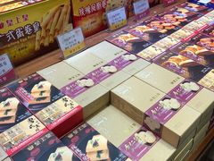 -皇上皇腊味店(下九路店)