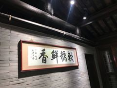 -真真老老(月河花鸟市场店)