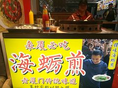 -老闽味姜母鸭·煎蟹闽菜餐厅(曾厝垵地标店)