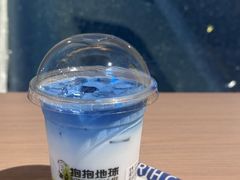 -抱抱地球咖啡馆(国家海洋博物馆店)