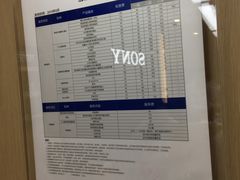 -Sony Store 索尼(上海淮海中路店)