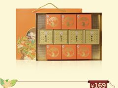 -北京稻香村(第三店)