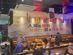 -唐力九头鸟烧烤·罗田吊锅(西云楼店)