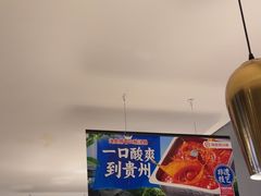 -海底捞火锅(华润万象汇店)