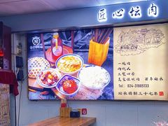 -盛京美食佳坛肉馆(沈阳总店)