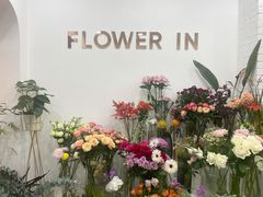 -Flower in(密渡桥店)