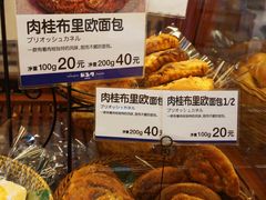 -都恩客(高岛屋百货店)