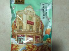 -皇饭儿·王润兴酒楼(河坊街店)