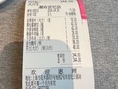 -潮府馆·非遗潮州菜·世纪公园(新国际博览中心店)