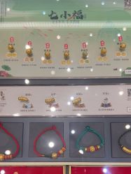 -结绳记(西北旺万象汇店)