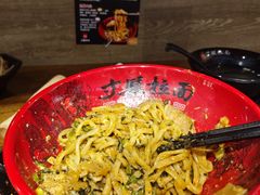 -寸屋拉面(凯德晶萃店)