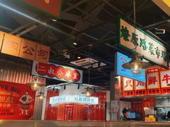 -沙胆彪炭炉牛杂煲(上海日月光广场店)