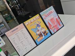 门面-古茗(渝北喜悦汇店)