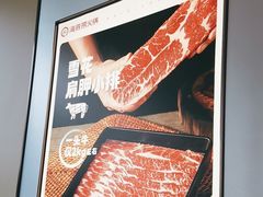 -海底捞火锅(扬名广场店)