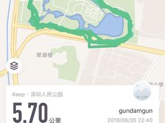 -人民公园(罗湖区)