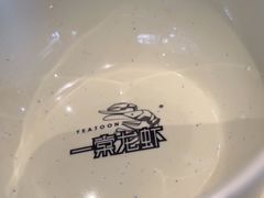 -一棠龙虾•王牌虾球(光谷天地店)