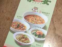 -北方家宴(番禺永旺店)