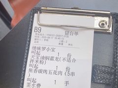 -天宝兄弟(前海壹方城店)