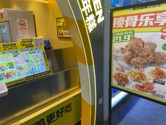 -超级鸡车(曹杨路店)