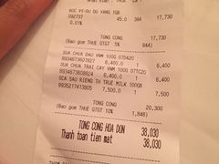-芽庄中心购物广场