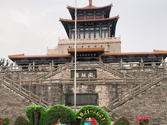 -解放阁