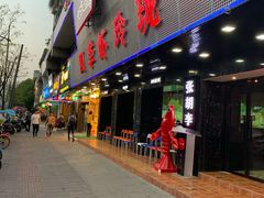 -张胡李四季虾玲珑(竞舟路店)