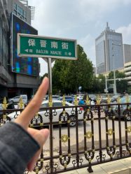 -石家庄苏亚美联臣医疗美容医院