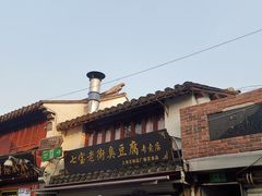 门面-七宝老街臭豆腐