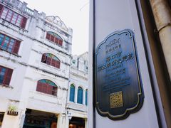 -海口骑楼老街历史文化街区