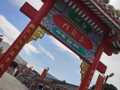 -泰国华泰地产