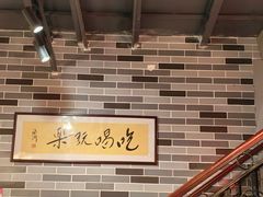 -荔银肠粉(广州天河华利路店)