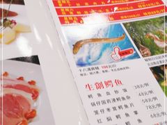 -粥旺庄(芳村店)