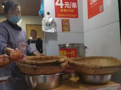 -邓记新一代糖油果子(四川煤管局供销公司职工宿舍店)