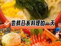 -鸟鹏烧鸟居酒屋(仁恒梦中心店)