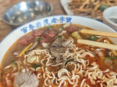 牛肉汤-清真马杰山牛肉汤馆